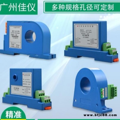電壓變送器廠家排名 電流變送器廠家排名