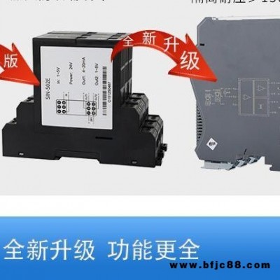 直流電壓變送器-直流電壓傳感器