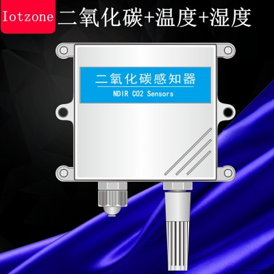 Iotzone  貞明電子  +溫度+濕度 變送器 傳感器大棚/工業(yè)/室內(nèi) CO2 RS485+MODBUS支持