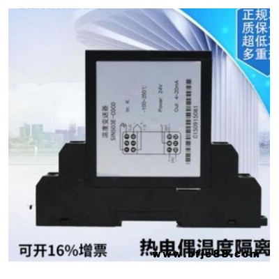 測電流變送器-單相交流電壓變送器