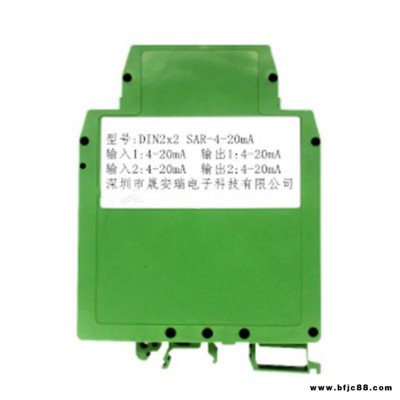 無源信號隔離器4-20MA轉4-20MA/二進二出變送器