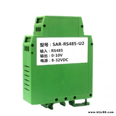 rs485數字信號轉0-10v變送器,0-5V隔離器