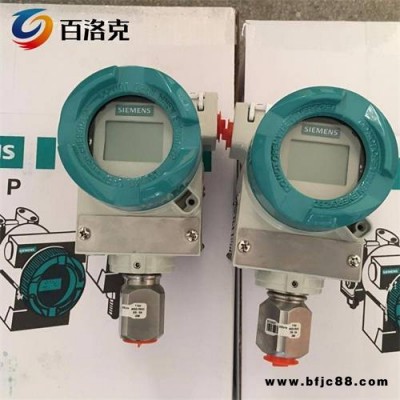 西門子中國區總代理7MF4633-1GY02-2AB1-Z壓力傳感器變送器