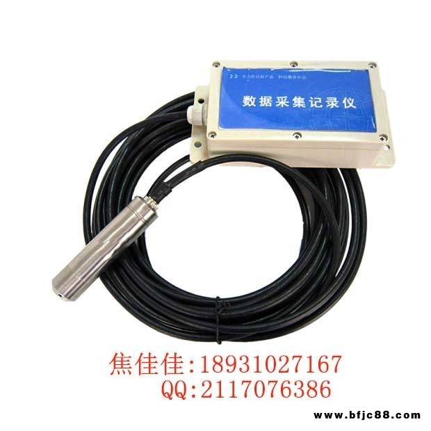 邯鄲清易JL-02 水位記錄儀