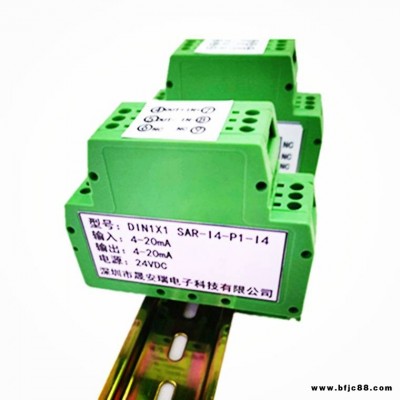 0-75mV轉0-33V電壓信號放大器、變送器