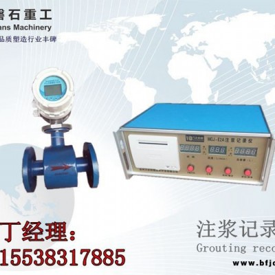 福建WGJE2A注漿記錄儀灌漿自動(dòng)記錄儀