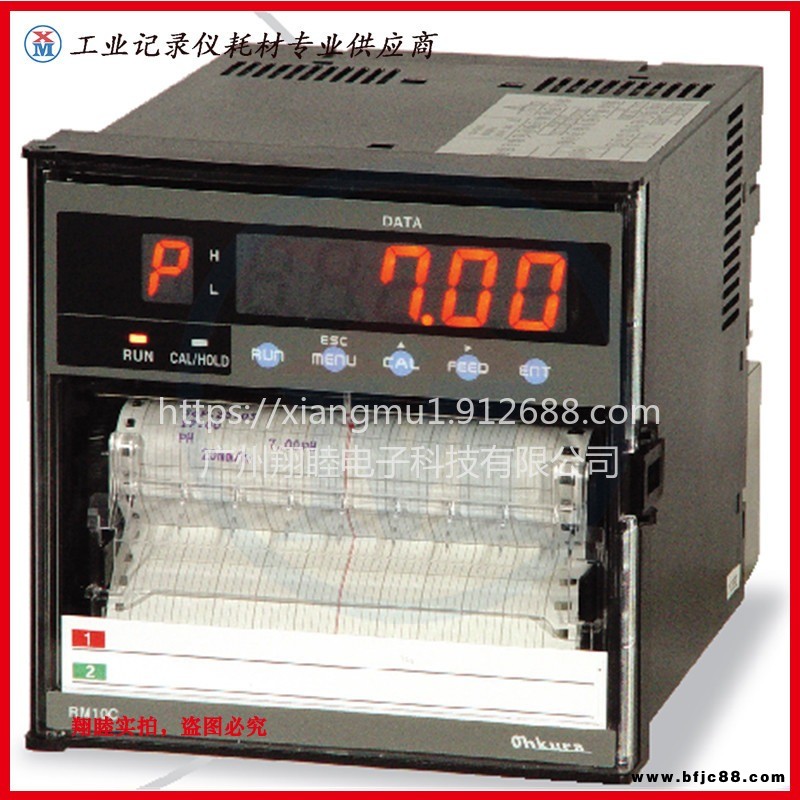 OHKURA大倉記錄儀RM10C