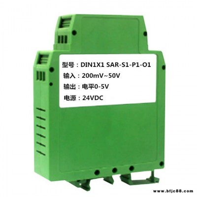 200mV-50V/10V轉0-5V方波信號調理模塊、轉速變送器