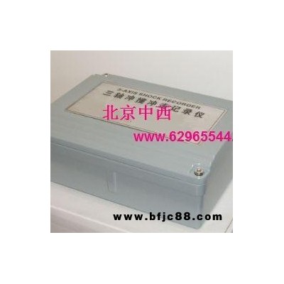 沖撞沖擊振動(dòng)/加速度記錄儀(不含軟件 型號(hào):MJ011-Shock101-EB庫(kù)號(hào)：M296454