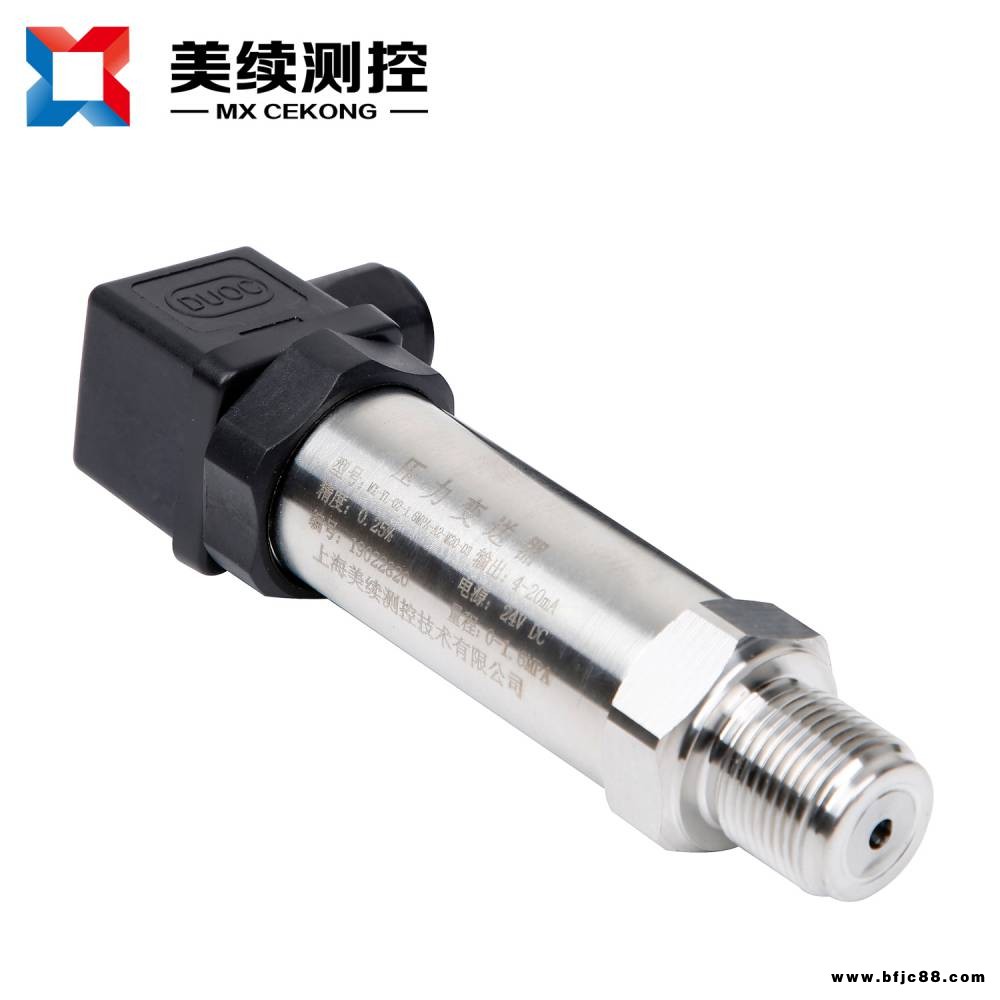 盾構(gòu)機(jī)械油壓壓變送器 型號(hào)：MX-DG-888-01 高精度 抗干擾