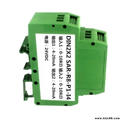 0-5kΩ電位器轉0-5V信號隔離器/變送器