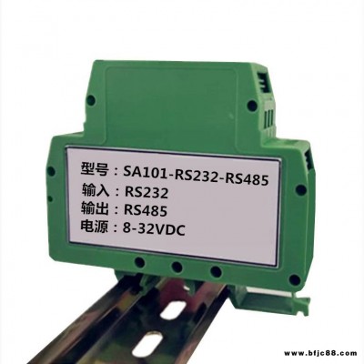 rs232數字信號轉電流4-20mA轉換器、變送器
