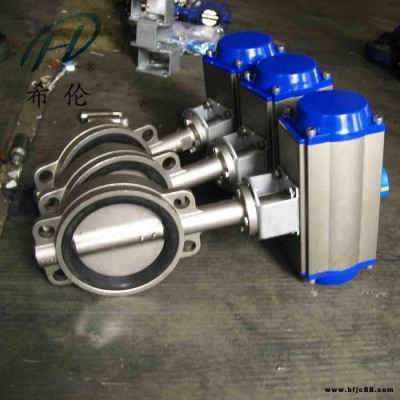 供應(yīng)D671X-10P氣動蝶閥 304對夾氣動蝶閥 dn150氣動蝶閥 軟密封氣動蝶閥 不銹鋼氣動蝶閥希倫