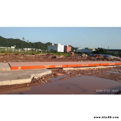 重慶源頭廠家數字式汽車衡10到150噸重慶斌成衡器地磅廠家直銷結實耐用