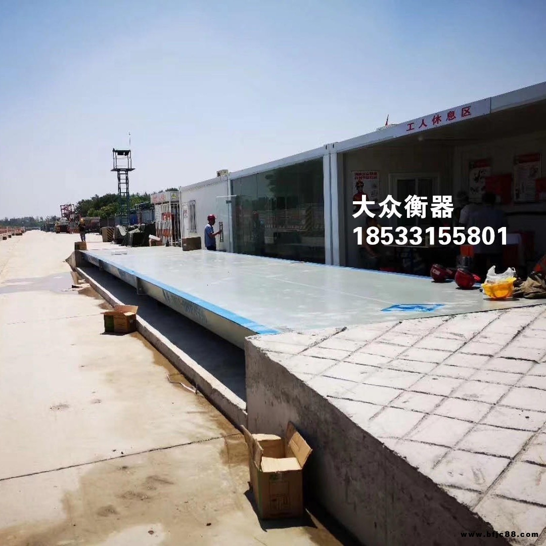 大眾衡器品牌，山東地磅，地磅廠家直銷，地磅價格優惠！