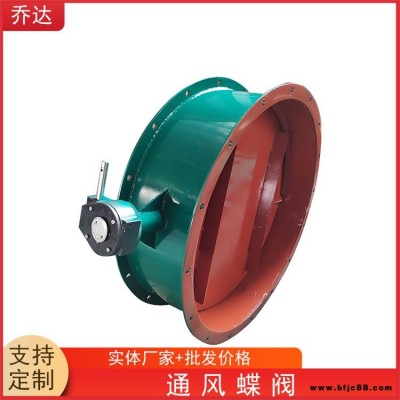 定制氣動通風(fēng)法蘭蝶閥 耐高溫電動通風(fēng)蝶閥 DN600手動蝶閥