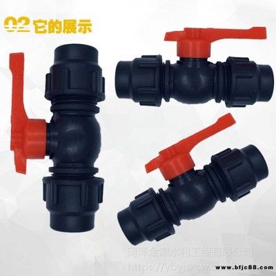 農田灌溉用球閥方便款pe快接球閥微噴滴灌管用雙油任快速鎖緊開關