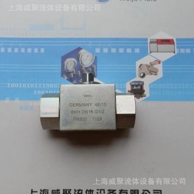 德國MHA手動球閥，碳鋼閥門BKH DN20 G3/4 PN500 1128 112A