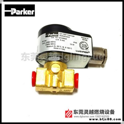 121K6220 燃油電磁閥 Parker Lucifer派克燃燒機電磁閥