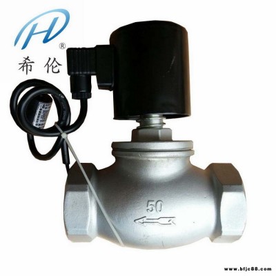 ZQDF不銹鋼電磁閥 蒸汽電磁閥DN15 20 25 32 40 50內螺紋電磁閥 絲扣液體電磁閥 希倫防爆電磁閥