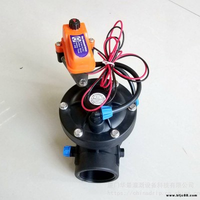 華 灌溉15寸2寸交流脈沖灌溉電磁閥農(nóng)業(yè)園林綠地灌溉電磁閥