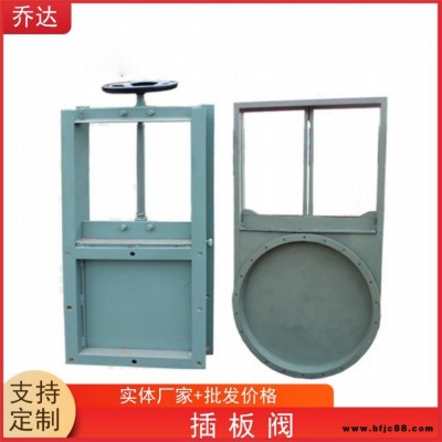 定制通風(fēng)平板氣動插板閥 DN250圓形閘板閥 不銹鋼截止閥