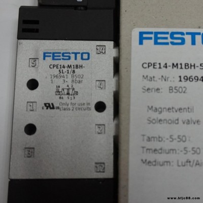 FESTO費斯托 電磁閥CPE24-M3H-5L-3/8