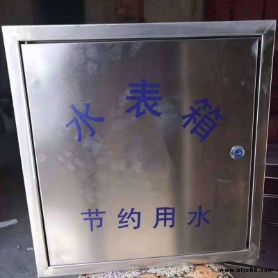 淄博 止回閥 水表卡 廠家批發