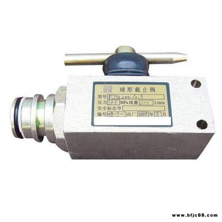 鄭州煤機FJQ400/31.5球形截止閥 礦用液壓支架配件