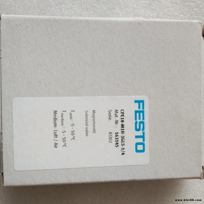 FESTO費斯托 CPE18-M3H-5/3G-QS-10電磁閥