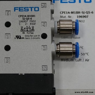 FESTO費斯托 CPE14-M1BH-3OLS-QS-8電磁閥