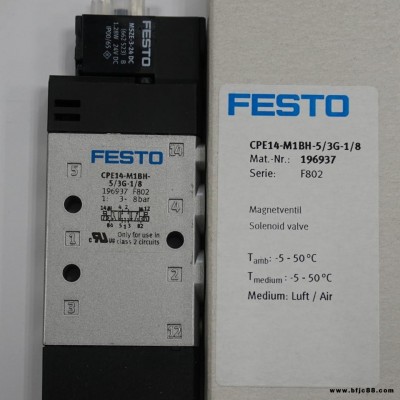 FESTO費斯托 CPE10-M1BH-5/3E-QS4-B電磁閥