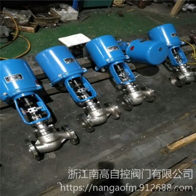 電動單座調節閥,電動調節閥  ZDLP-16C DN32  單座調節閥，單座電動調節閥