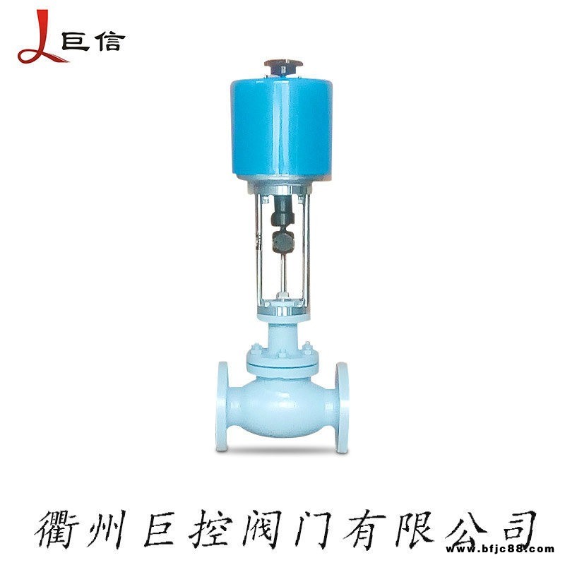 電動調(diào)節(jié)閥流量控制閥