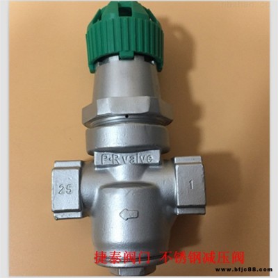 現貨直銷CY14H波紋管減壓閥  CY14H-16P DN15