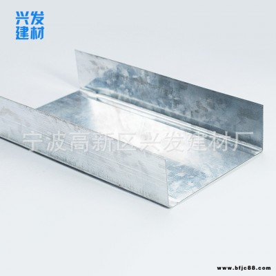 100天地龍骨 100×35 U型鍍鋅吊頂輕鋼龍骨 隔墻龍骨 輕鋼主龍骨