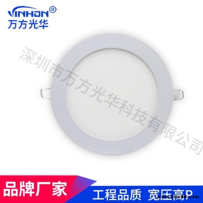 萬方光華超薄面板燈  36w無頻閃圓形暗裝面板燈 面徑500mm開孔485mm 辦公室無頻閃集成吊頂LED面板燈廠家