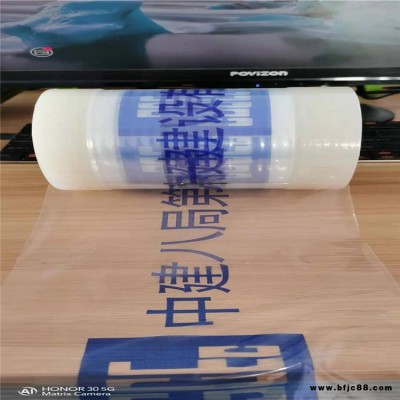 廠家批發(fā)鋁合金門窗保護(hù)膜 乳白印字保護(hù)膜 黑白塑鋼板保護(hù)膜