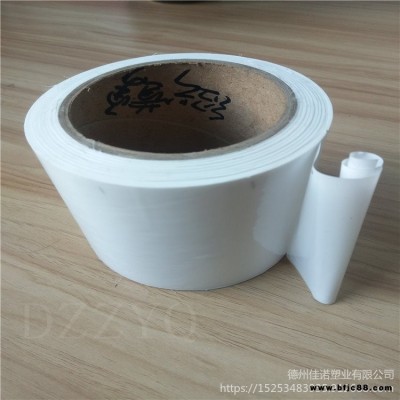陶瓷馬桶保護(hù)膜 集成吊頂保護(hù)膜 裝飾畫保護(hù)膜廠家 規(guī)格型號(hào)定制