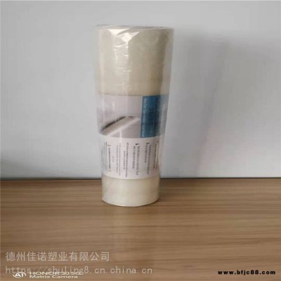 磨砂面玻璃保護(hù)膜 鍍鋅板保護(hù)膜 PE藍(lán)色保護(hù)膜 塑鋼板保護(hù)膜