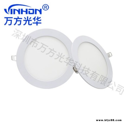 萬方光華超薄面板燈  9w無頻閃圓形暗裝面板燈 面徑145mm開孔120mm 辦公室無頻閃集成吊頂LED面板燈廠家