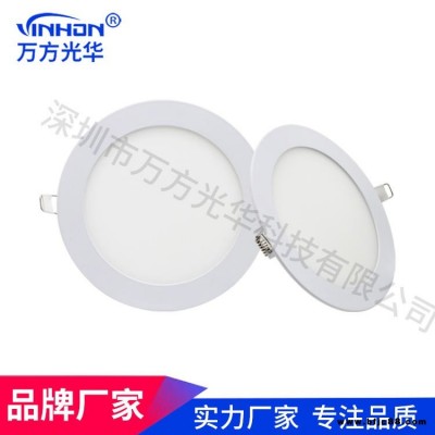 萬方光華超薄面板燈  12w無頻閃圓形暗裝面板燈 面徑170mm開孔120mm 辦公室無頻閃集成吊頂LED面板燈廠家