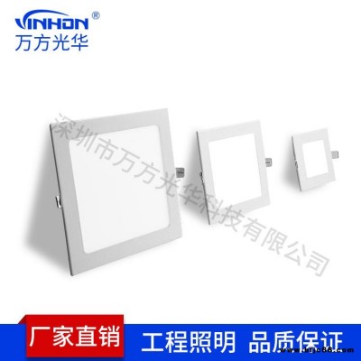廠家批發(fā)led面板燈 無頻閃方形暗裝面板燈 超薄集成吊頂廚衛(wèi)燈 嵌入式面板燈廠家萬方光華