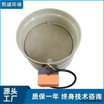 廣東云浮熙誠電動(dòng)風(fēng)閥調(diào)節(jié)vav文丘里閥電動(dòng)調(diào)節(jié)閥品牌好