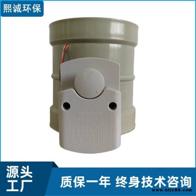 澳門密云縣熙誠電動(dòng)風(fēng)閥功率變風(fēng)量調(diào)節(jié)閥電動(dòng)風(fēng)閥廠