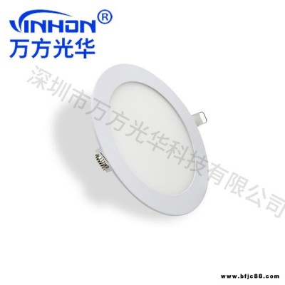 萬方光華超薄面板燈  4w無頻閃圓形暗裝面板燈 面徑110mm開孔90mm 辦公室無頻閃集成吊頂LED面板燈廠家