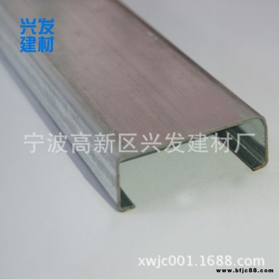 供應(yīng)船用鋁合金輕鋼龍骨 50船用 隔墻吊頂專用輕鋼龍骨