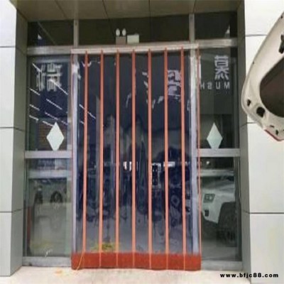 擋風 欣隆全 PVC塑料 空調隔熱 磁吸門簾龍骨