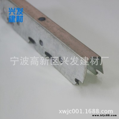 廠家直銷輕鋼龍骨 U型吊頂卡式龍骨 加固耐用輕鋼龍骨