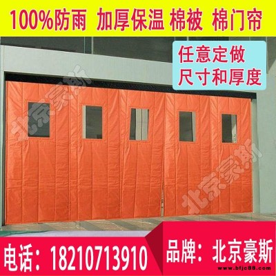 豪斯工廠直銷防火阻燃門簾 防雨水皮革簾 工商場大門簾 抗風抗熱隔斷門簾 醫(yī)院棉門簾 車間棉門簾 加厚門簾 廠家直銷